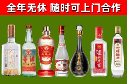 阿图什市烟酒回收名酒系列.jpg