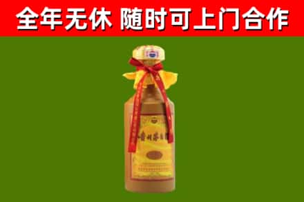 阿图什市回收15年份茅台