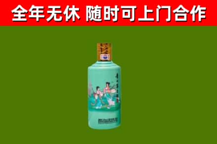 阿图什市回收节气茅台酒