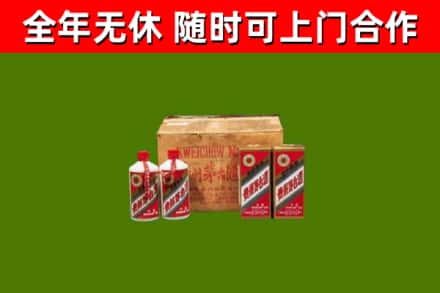 阿图什市烟酒回收80年代茅台酒.jpg