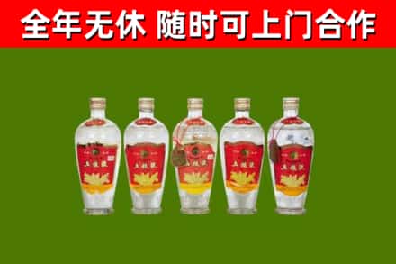 阿图什市回收老五粮液