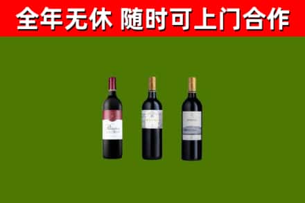 阿图什市回收拉菲红酒