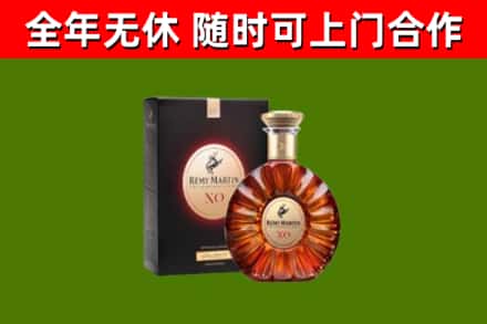 阿图什市回收人头马洋酒